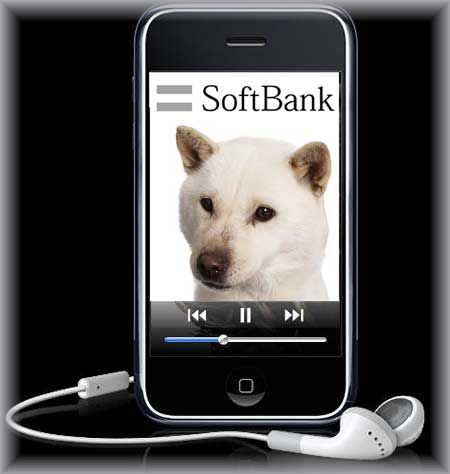 3g-iphone-softbank.jpg